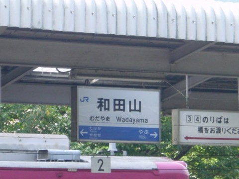 Click for original image