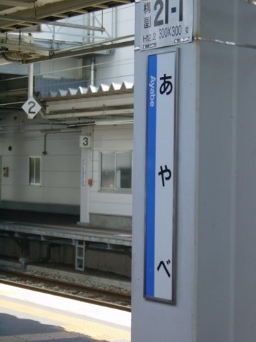 Click for original image