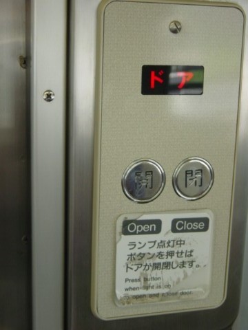 Click for original image