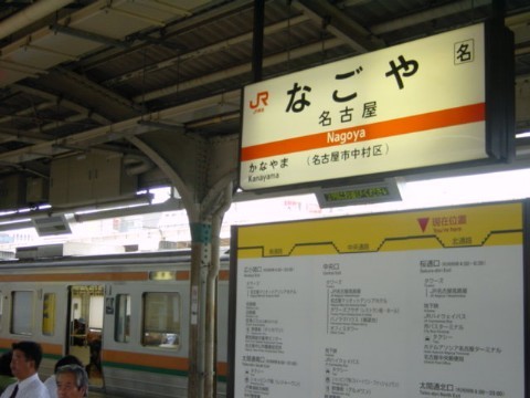 Click for original image